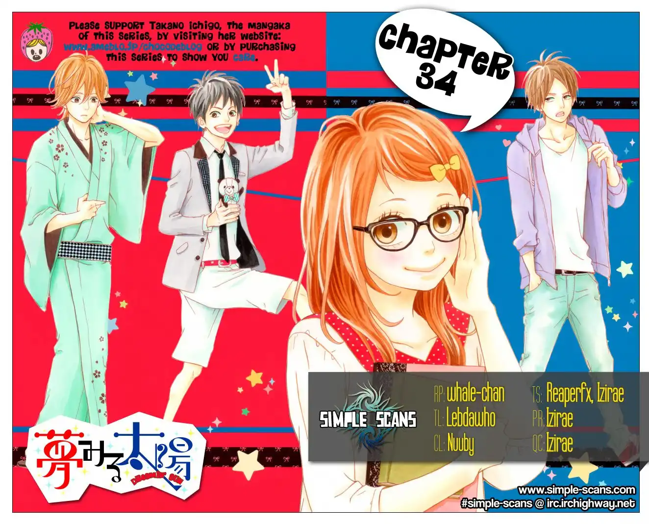 Yume Miru Taiyou Chapter 34 1